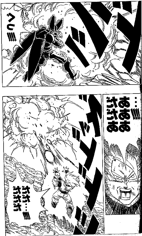 Dragon Ball Chapter 403 3